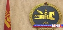 Зарим шатны дарга нарыг сонгон шалгаруулалтаар томилно