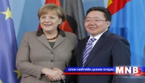 Ерөнхийлөгч Ц.Элбэгдорж “ITB Berlin 2015” үзэсгэлэнгийн нээлтэд үг хэлнэ