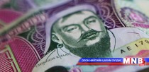 Үйлдвэрлэлийн ослоор хөдөлмөрийн чадвараа алдсан иргэдэд тэтгэмж олгоно