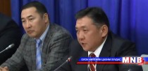 МАН-ын удирдлагууд сэтгүүлчдэд мэдээлэл хийлээ