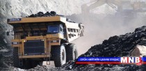 Mongolia to supply coking coal to China