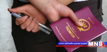 Элсэлтийн ерөнхий шалгалт өгөх хөгжлийн бэрхшээлтэй хүүхдийн тоог гаргана