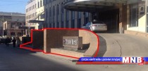 Явган хүний замыг хааж барьсан газруудыг чөлөөлж, тохижуулах хугацаатай шаардлага хүргүүллээ