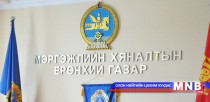 Хяналтын хуудас ашиглаагүй газар, хэлтсийн дарга нарт хариуцлага тооцов