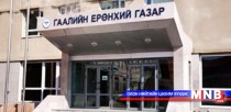 Шуудан илгээмжийн үйлчилгээнд онлайн программ ашиглана