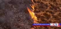 Айлын гэрийн гаднаас түймэр гарчээ