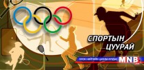 Волейболын Зүүн Азийн аварга шалгаруулах тэмцээн эхлэхэд 11 хоног үлдлээ