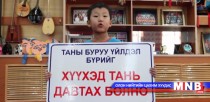 Хүүхэдтэй холбоотой зам тээврийн осол 16.7 хувиар буурчээ