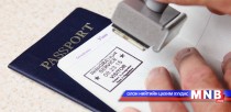 Өмнөд Солонгост оюутнуудын визний хяналтыг чангатгана