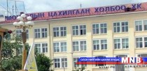 “Монгол шуудан” компанийн ажилчид суултаа үргэлжлүүлнэ