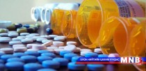  Шаардлага хангаагүй эмийг зах зээлээс эргүүлэн татах эрх зүйн орчин бүрдэнэ