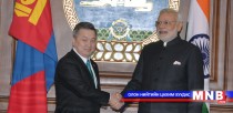 БНЭУ-ын Ерөнхий сайд Нарендра Моди Монгол Улсын Их Хурын дарга З.Энхболдод бараалхлаа