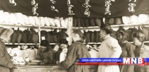 Монголын ард түмэн Зөвлөлтийн Улаан армид туслах хөдөлгөөн өрнүүлсэн нь /II хэсэг/