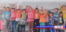 Үндэсний компаниудыг хүүхдэд ээлтэй болоход нь дэмжлэг үзүүлнэ