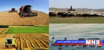 Малчид, тариаланчдын хооронд үүсдэг маргааныг зохицуулна