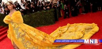 “Met gala-2015”-ын улаан хивсний ёслол