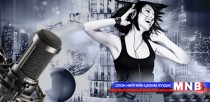 Газар амьтай хүн