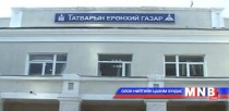 Дундговь аймагт татвар хураалтын ажил удаашралтай байна 