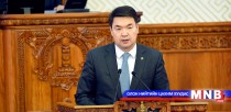 Ерөнхий сайд Ч.Сайханбилэг Оюутолгойн асуудлаар УИХ-ын чуулганд мэдээлэл хийлээ