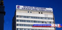 “Хэрэглэгч тантай хамт” өдөрлөг болж байна