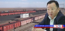 УБТЗ-ын хөгжил орчин цагийн ухаалаг системд шилжинэ 
