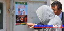 Гэр хорооллын худгуудад хуванцрын хор хөнөөлийн талаарх зурагт хуудас наажээ
