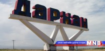37 настай эмэгтэйг гэр бүлийн хүчирхийллийн улмаас нас барсан гэлээ 
