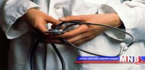 260 ортой нэгдсэн эмнэлэг байгуулна