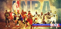 NBA-гийн өнгөрсөн улирлын шилдэг 50 дамжуулалт 