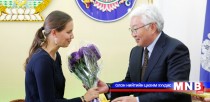АНУ-ын Азийн Сангийн Дэд суурин Төлөөлөгчийг шагналаа