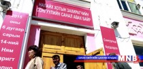 Налайхын Захирагчийг сонгох дахин сонгууль маргааш болно