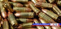 Гадаадаас ирсэн илгээмжээс сум илэрчээ