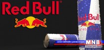 Зарим улс “RED BULL”-ыг худалдаанаас гаргаж эхэлжээ