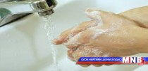 Вируст хепатит өвчнөөс урьдчилан сэргийлээрэй