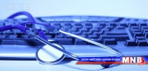 Төмөр замчид С вирусын халдварын оношлогоо, шинжилгээнд хамрагдана