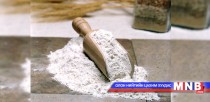 Аравдугаар сарыг дуустал гурил, будааны нөөц бий 