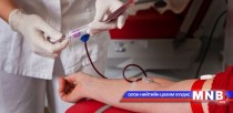  “Донорын цус цуглуулах өдөр” тохиож байна