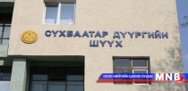 Дүүргийн шүүхүүд нэгдсэнээр ачаалал жигд болсон гэв