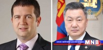 БНЧУ-ын Парламентын Төлөөлөгчдийн Танхимын дарга Ян Хамачек Монгол Улсад албан ёсны айлчлал хийнэ