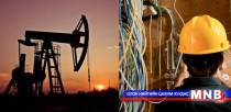 Газрын тосны нөөцийг тогтоох, судлах асуудалд салбарын яам анхаарч ажиллана 