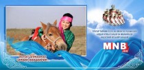 Наадмын шүлгэнд мөнхөрсөн сайхан бүсгүйчүүд ээ гэж...