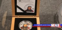 Хубилай хааны зоосон мөнгийг бүтээжээ