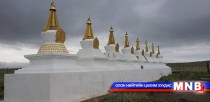 Өндөр гэгээн Занабазарын хүй дарсан газарт мандал өргөлөө