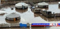Нийслэлийн 2500 айл үерийн аманд буусан байдаг