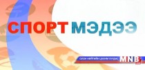 Нисэх загварын ДАШТ удахгүй эхэлнэ