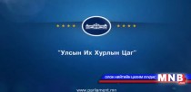 УИХ-ын дарга З.Энхболд үйлдвэрүүдийн үйл ажиллагаатай танилцав 