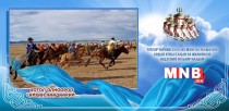 Баяр наадмын хязаалан насны морьдын уралдаан /2014 он/
