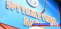 Өдөрт дунджаар 400 орчим хүн эрүүлжүүлэх байранд хонодог гэх судалгаа гарчээ