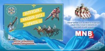 Залуу уран бүтээлчид “Залуусын наадам”-аар амьд хөгжмийн гайхамшгийг мэдрүүлнэ