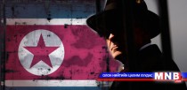 Умард Солонгосын тагнуул асан CNN-д ярилцлага өгчээ